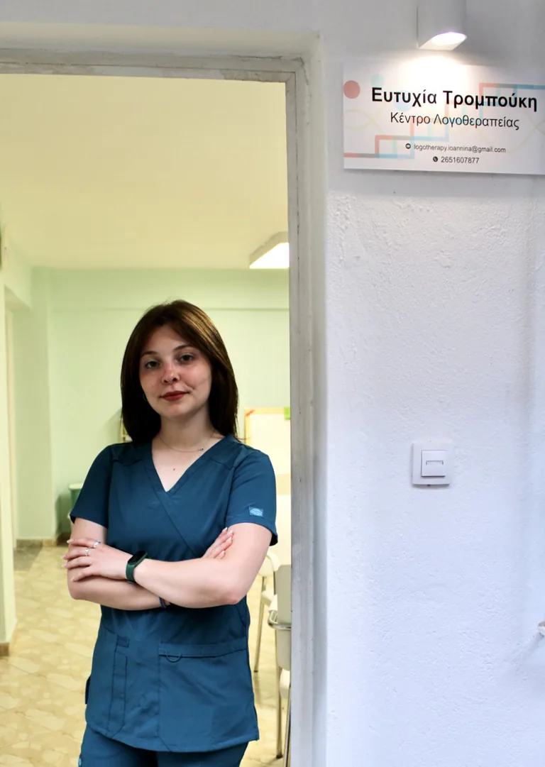 Πορτρέτο Ευτυχία Τρομπούκη, Λογοθεραπεύτρια